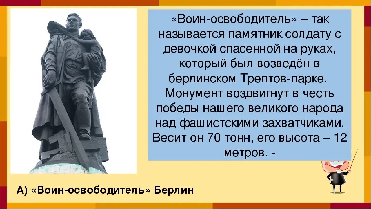Рублев это было в мае