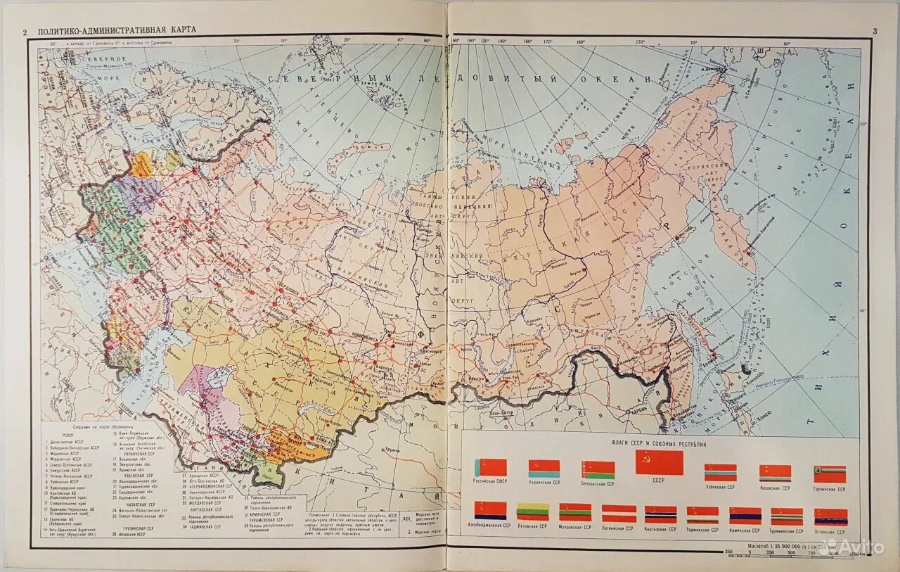 Карта ссср 1980