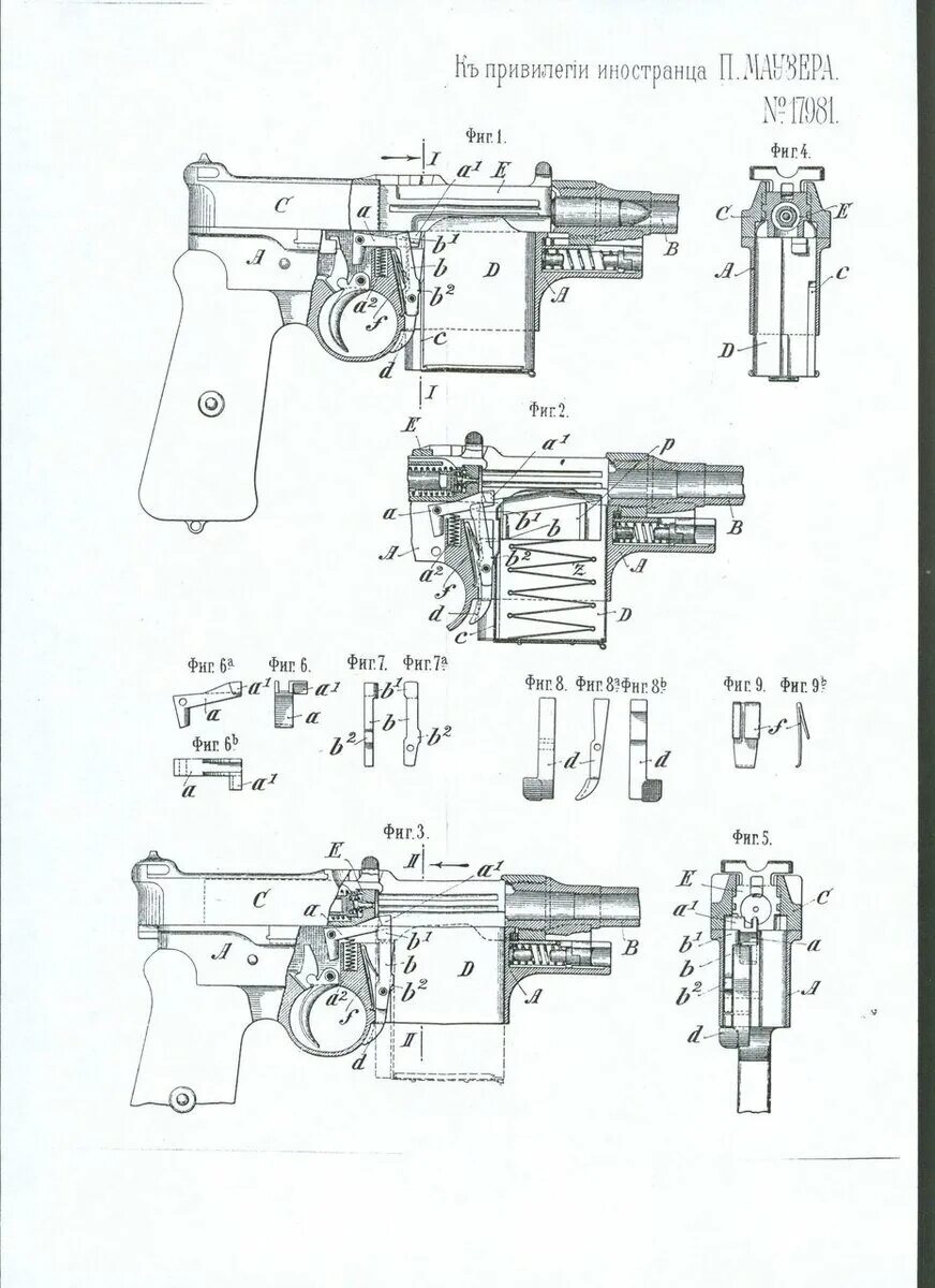 Маузер размеры. Чертежи пистолета маузер к 96. mauser c96 чертежи. чертёж пистолета маузер c96.