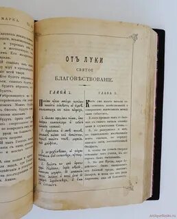Язык евангелия от марка