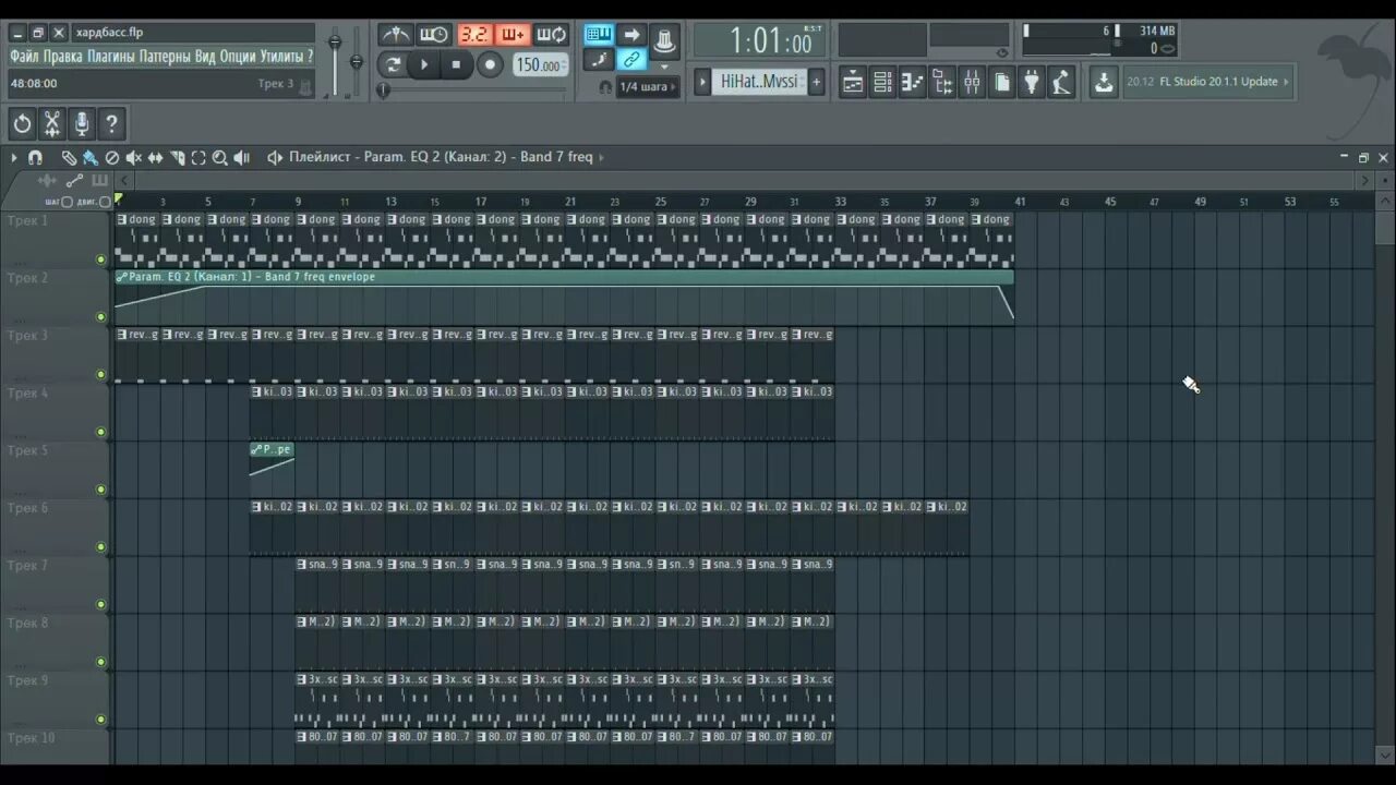 Музыка биты бас. Проект фл студио бит. Бит в фл студио 20. Бас бит в FL Studio 12. Хард биты для FL Studio.