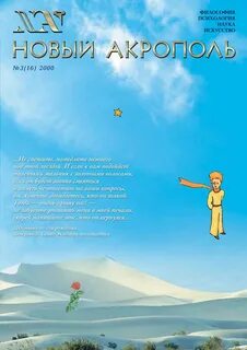 Произведения 2000 года