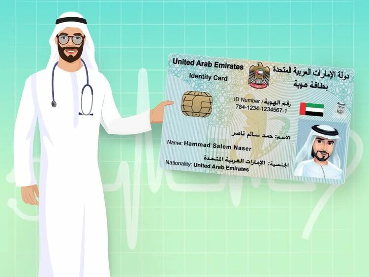 Uae перевод. Медицина в ОАЭ. Медицина в арабских Эмиратах. Дубайские врачи. Медстрахование в ОАЭ.