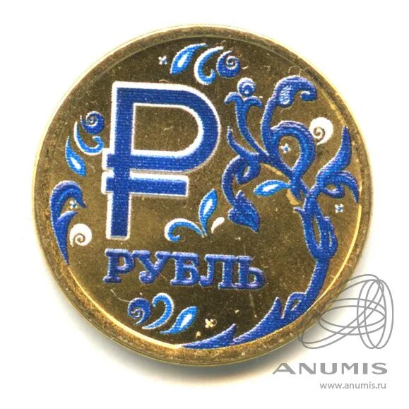 В этом году по знаку 2014. 1 рубль 2014. Монета 1 рубль 2014 года. 1 рубль 2014 года ммд. Рубль с буквой р.