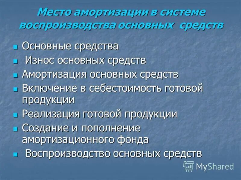 Экономика основные категории