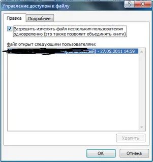 Удаленный установщик