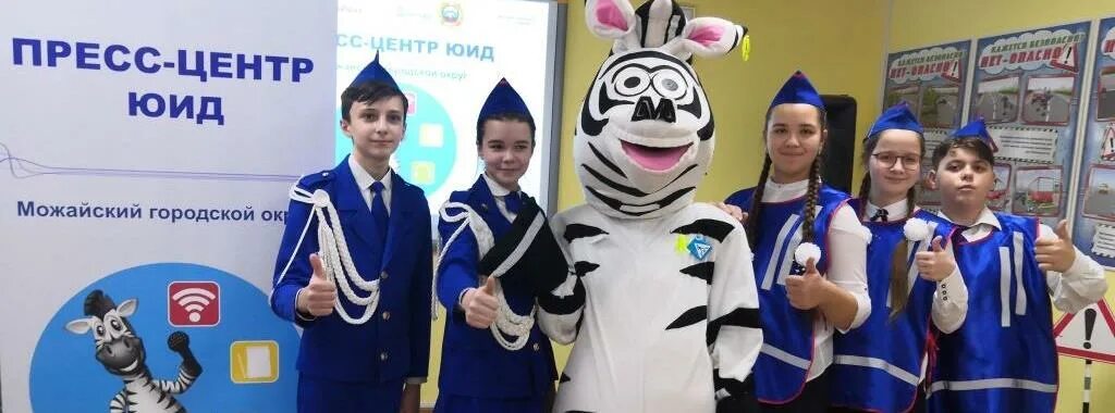 пресс центр юид. пресс центр юид. пресс центр юид. педагог юид. пресс центр юид картинки.