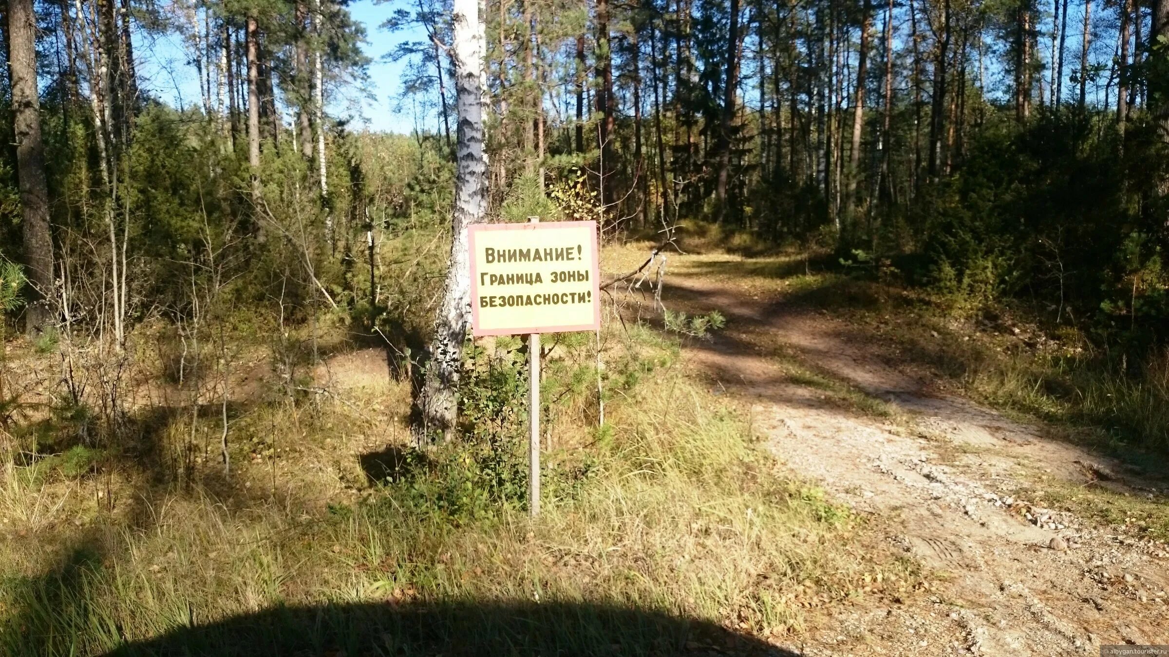 Охрана границы. Пограничник на границе. Пограничная зона белгородской области. Внимание государственная граница. Внимание государственная граница проход запрещен.
