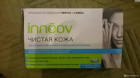 Таблетки для кожи