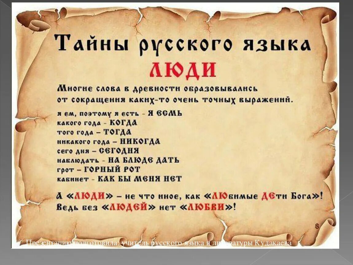 Право на жизнь пример. Путь цитаты и афоризмы. Мудрые фразы. Слова и действия цитаты. Что такое успех определение.