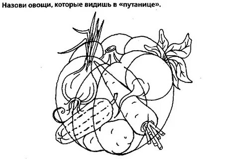 Найди овощи