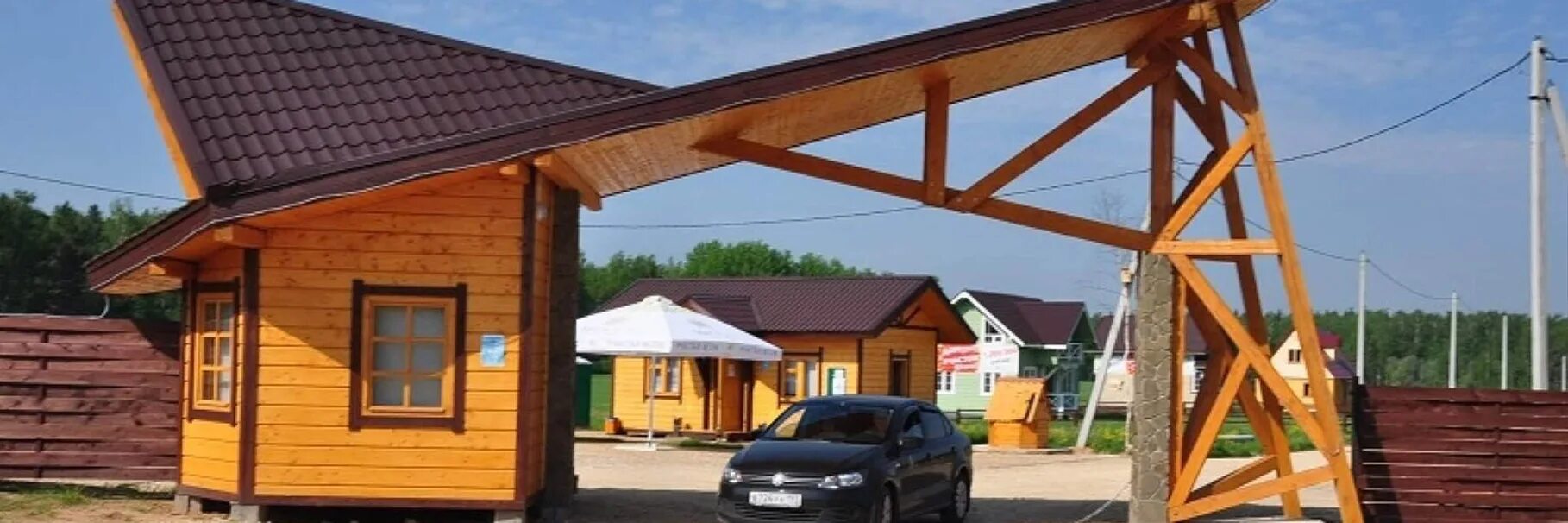 Знатный двор краснодар. Пицца в коттеджный поселок павловская слобода. Кп 2020. Кп 2020. Кп 2020.