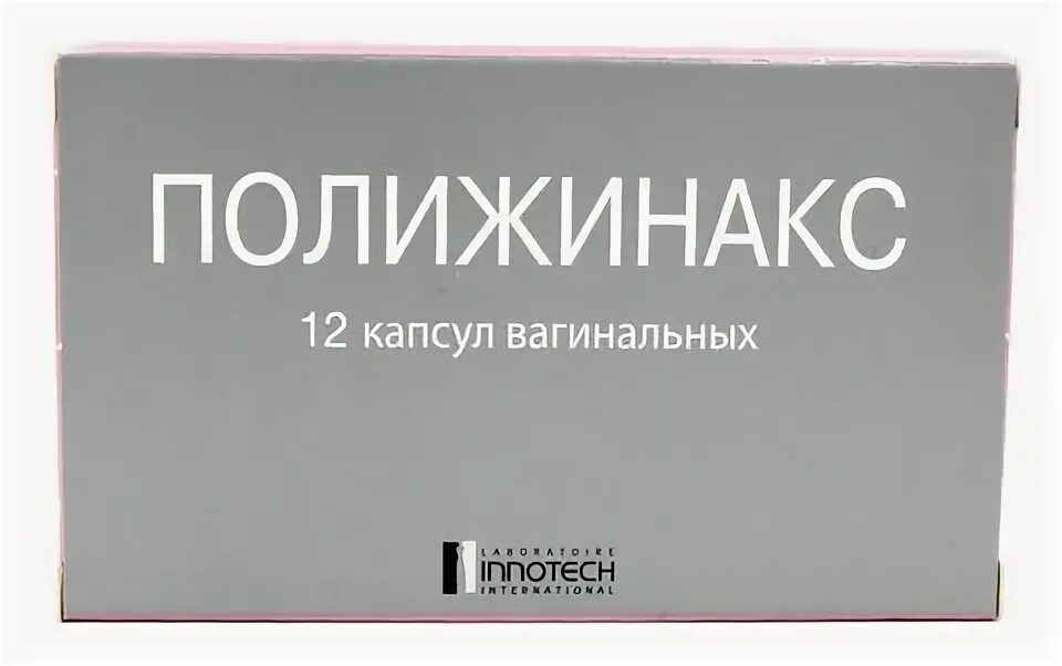 Полижинакс можно заниматься. Полижинакс (капс. N6 ваг ) Innothera-Франция. Полижинакс n12 капс ваг. Полижинакс капс ваг №12. Полижинакс Вирго.