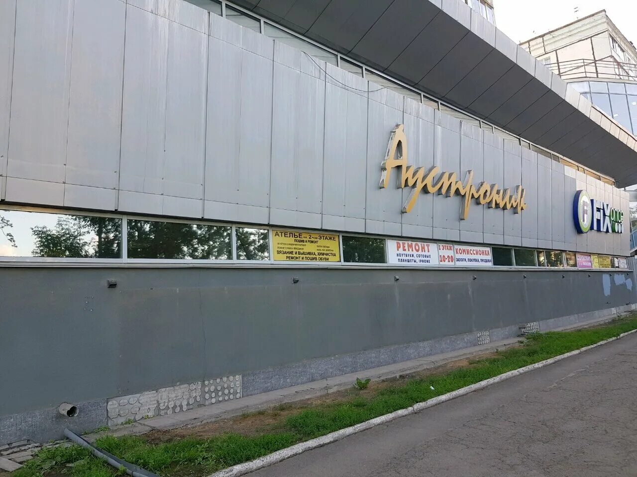 Ленинградский 21 карта. Ленинградский 21 кемерово. Ленинградская 21 череповец. Ленинградский 21 карта. Ленинградский проспект 21 кемерово.
