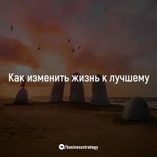 Когда лучше менять