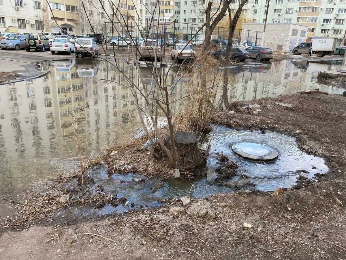 Водоканал во дворе. Озеро во дворе. Потоп в Энгельсе во дворе зеленый переулок. Озеро во дворе дома Москва.