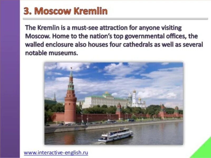 The kremlin текст. Английский 5 класс проект Московский Кремль. Московский Кремль на английском языке. Москва на английском. Достопримечательности Москвы презентация на английском языке.