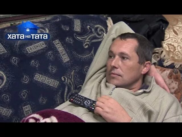 Папа попал. Хата на тата. Папа попал участники. Хата на тата семья Горбань. Мама папа попал