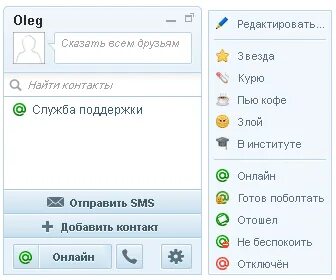 Закрытие майл агента