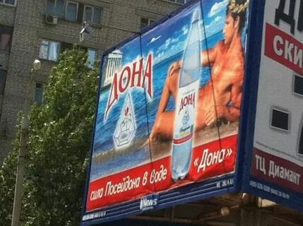 Без рекламы без ничего
