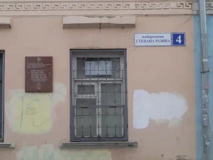 Симферопольская 8