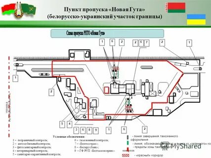 Схема пункта пропуска