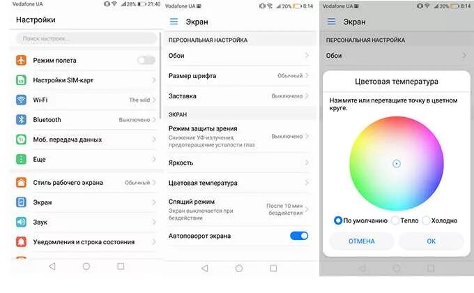 Хуавей Nova Lite 2017 характеристики. Настойка экрана на Хуавей Нова. Хуавей с экраном по кругу. Настроить экран huawei