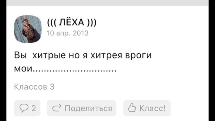 комментарий класс. комментарий класс. мемы из одноклассников комментарии. одноклассники смешные комментарии. одноклассники комментарии мем.