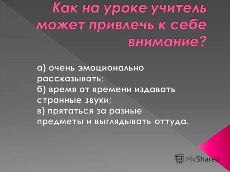 Последний классный час в 9 классе