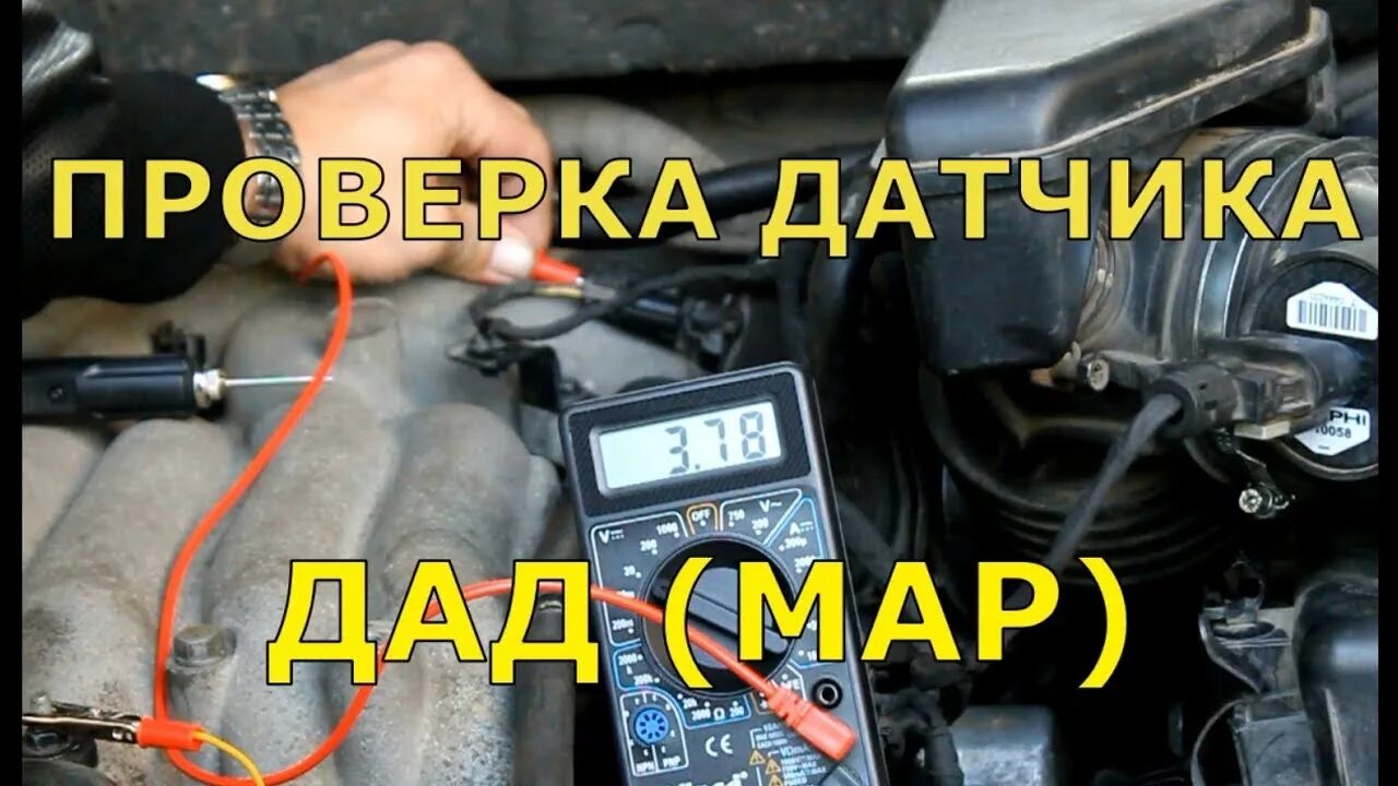 Мини стенд для проверки датчиков давления масла