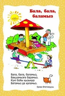 Жалаңаш ханымдар толық жетілген