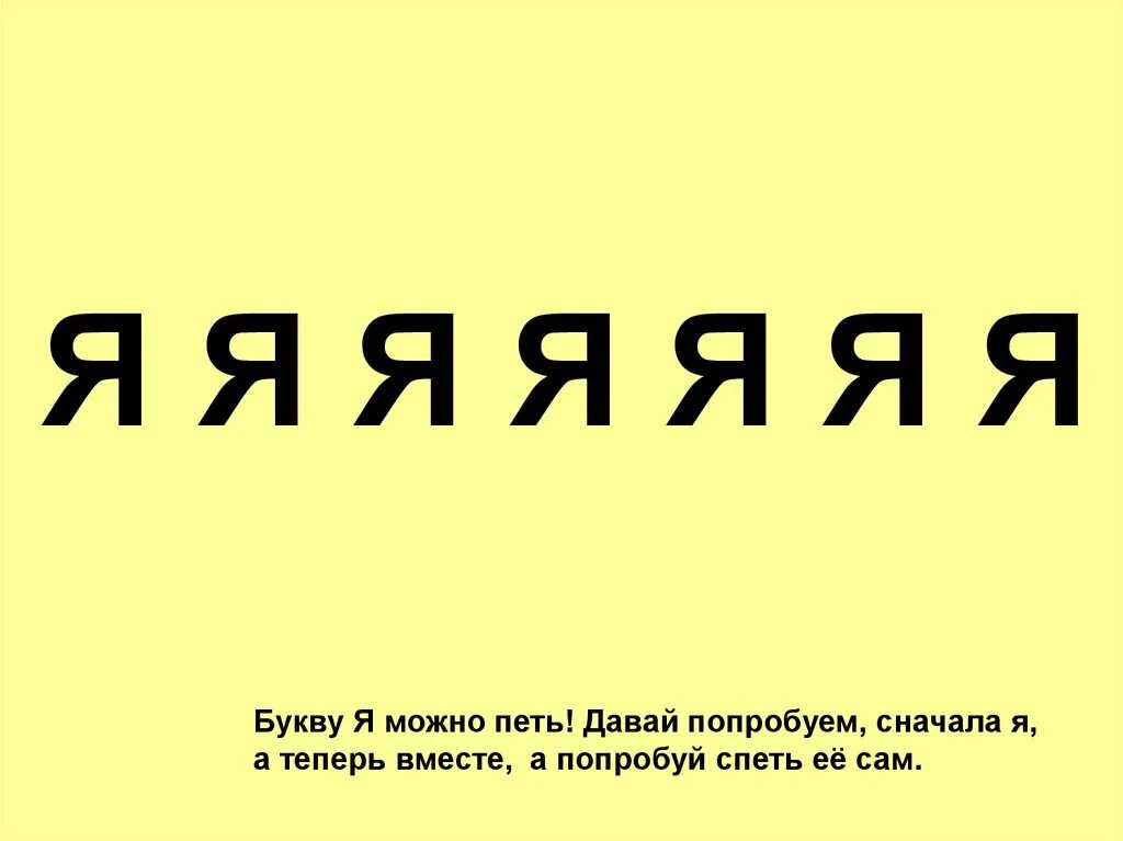 Горд на р