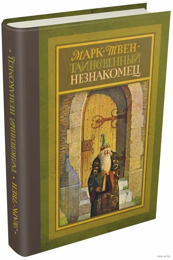 Незнакомец в фоллаут. Фоллаут нью вегас таинственный незнакомец. Нью вегас таинственный незнакомец. Фоллаут 3 таинственный незнакомец. Таинственный незнакомец натиск.