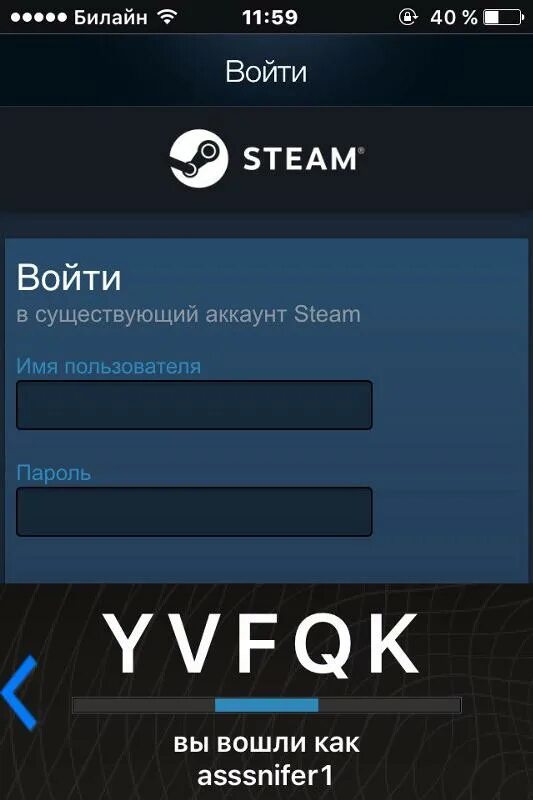 Как войти в стим на телефоне. Как зайти в Steam на телефоне. Стим аккаунт войти login и пароль. Как зайти в логин в стим. Создать аккаунт стим на телефоне