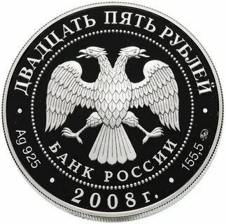 3 рубля 2003