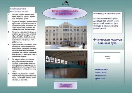 Учебные заведения нашего края