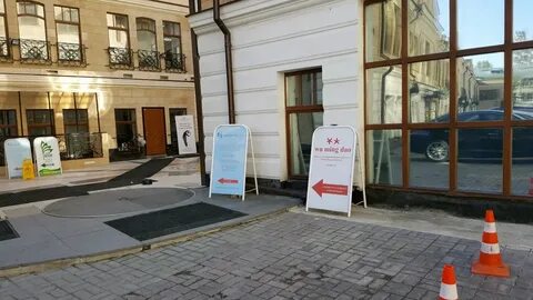 Ул садово черногрязская 8 стр 7