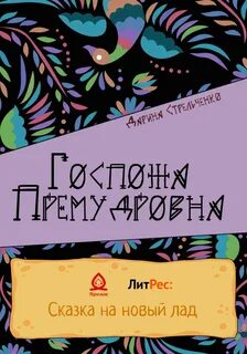 Контакты. 