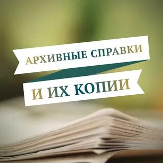 Копия архива