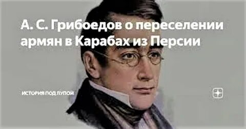245 лет переселения армян