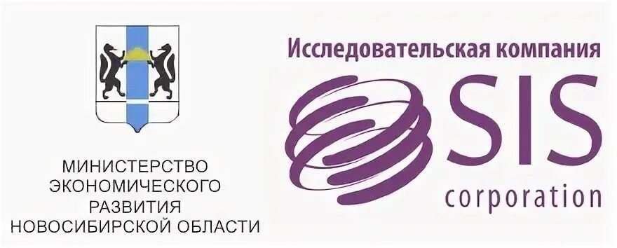 Фонд развитие новосибирск. Региональный фонд развития промышленности. Фонд развитие новосибирск. Фонд развития алтайского края. Фонд развитие новосибирск.