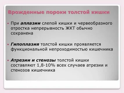 Толстой пороки