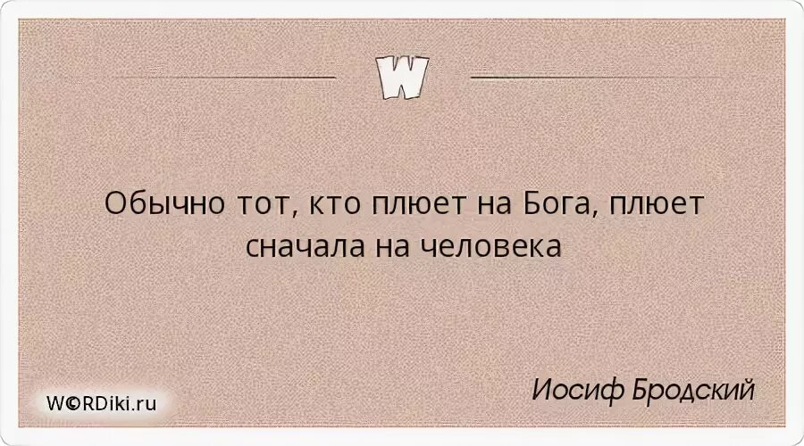 Нет есть только