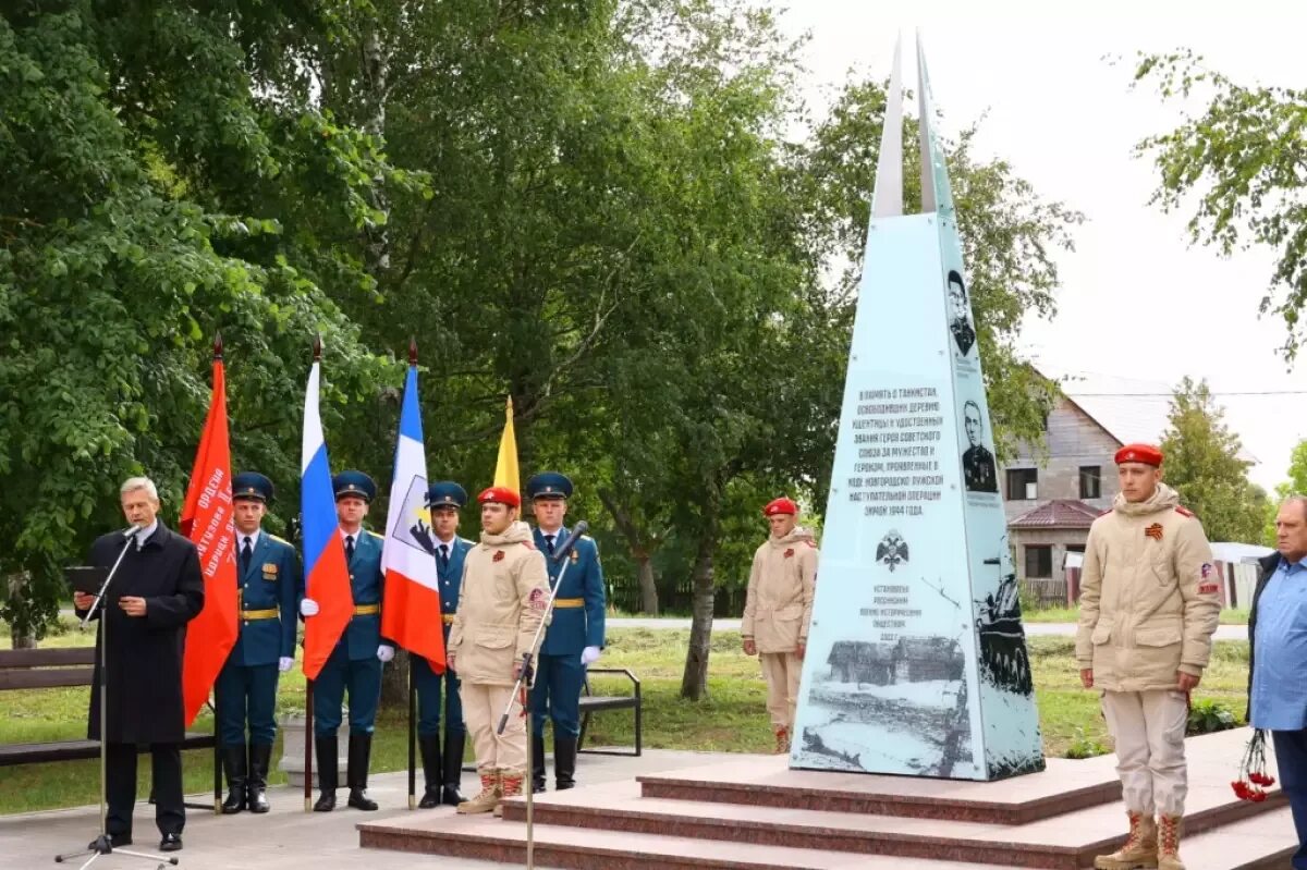 Ермолино новгородской. Деревня ермолино великий новгород. Ермолино новгородская область на карте. Деревня ермолино великий новгород. Ермолино новгородской.