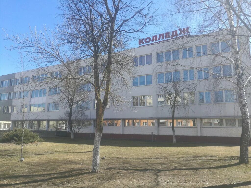 Витебский государственный технологический колледж. Витебский технологический колледж. Витебский государственный технологический колледж. Витебский государственный колледж. Витебский индустриальный колледж.