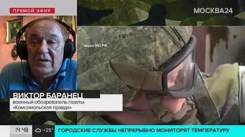Военное телеграм