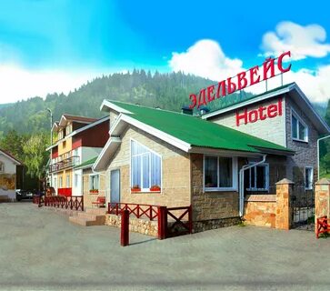Эдельвейс абзаково