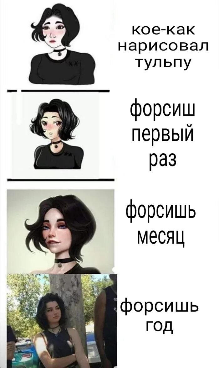 Как создать тульпу за 5 минут. Тульпа мемы. мемы про тульпу. тульпа мем.