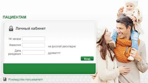 Узнать результат регистрации 46