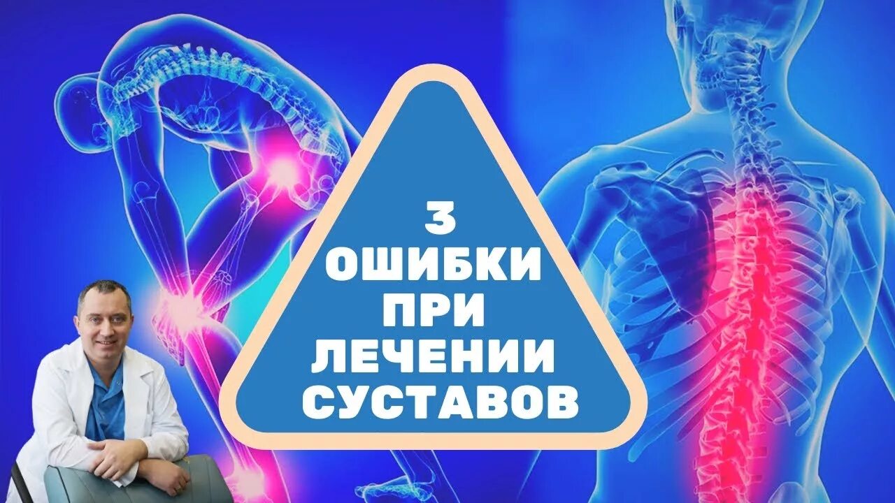 доктор евдокименко гимнастика для голеностопного сустава. доктор шишонин лечение суставов. фильм здоровый позвоночник и суставы доктора шишонина. гимнастика для тазобедренных суставов доктора шишонина. марафон доктора шишонина.
